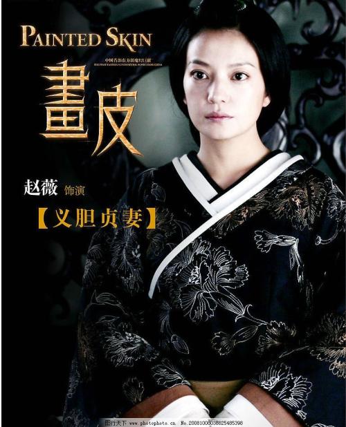 购买假阿根廷